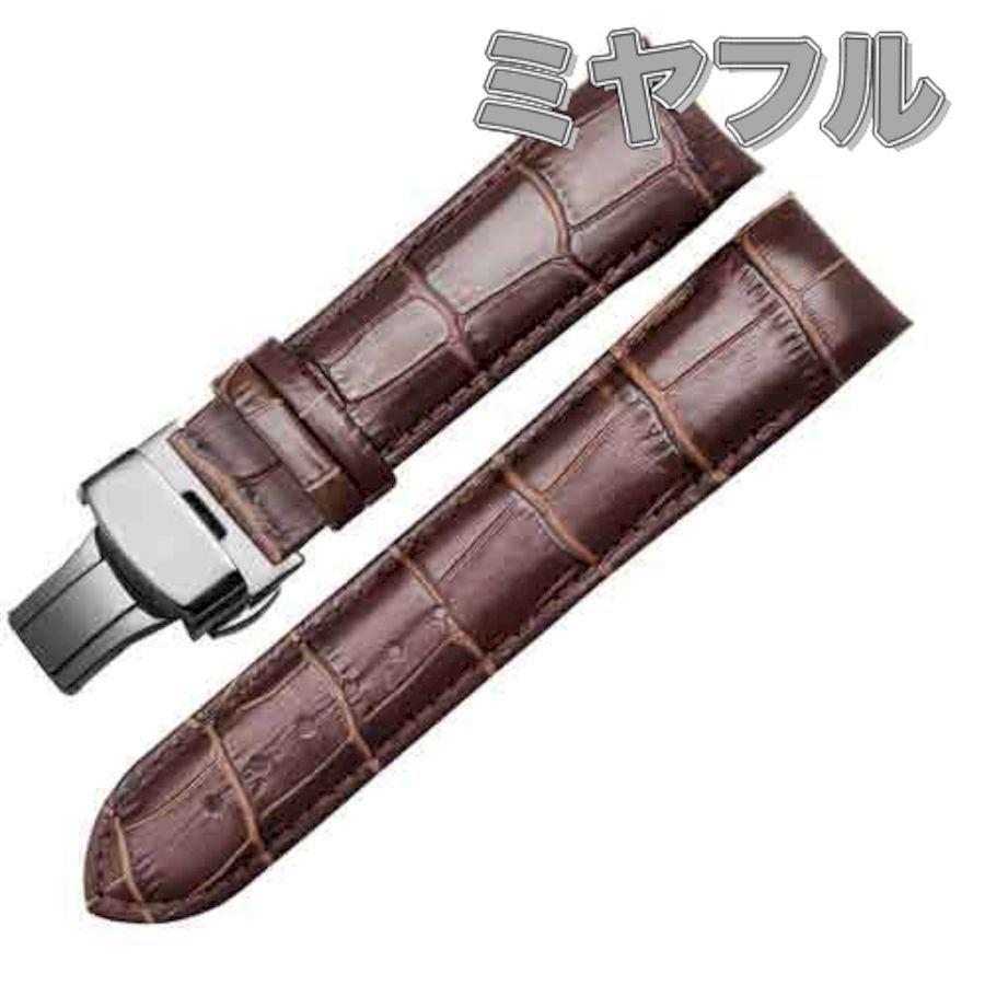 互換品】TISSOT 腕時計 互換 交換ベルト 修理 : ミヤフル - 通販