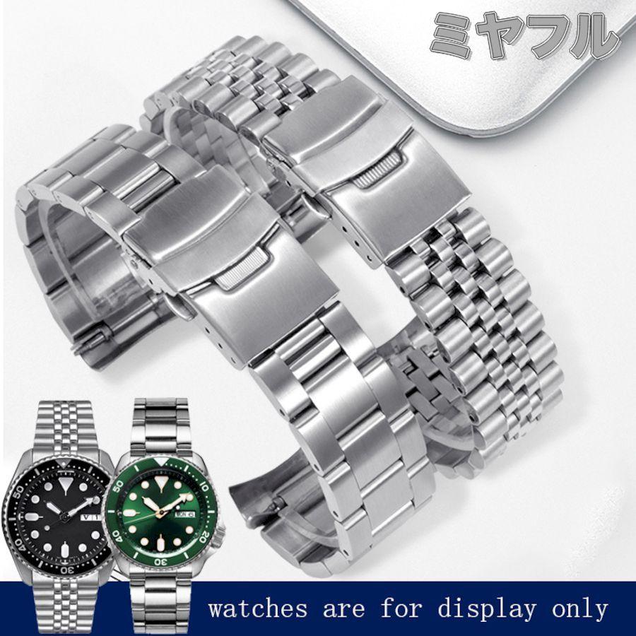 互換品】SEIKO 腕時計 互換 交換ベルト 修理 : ミヤフル - 通販