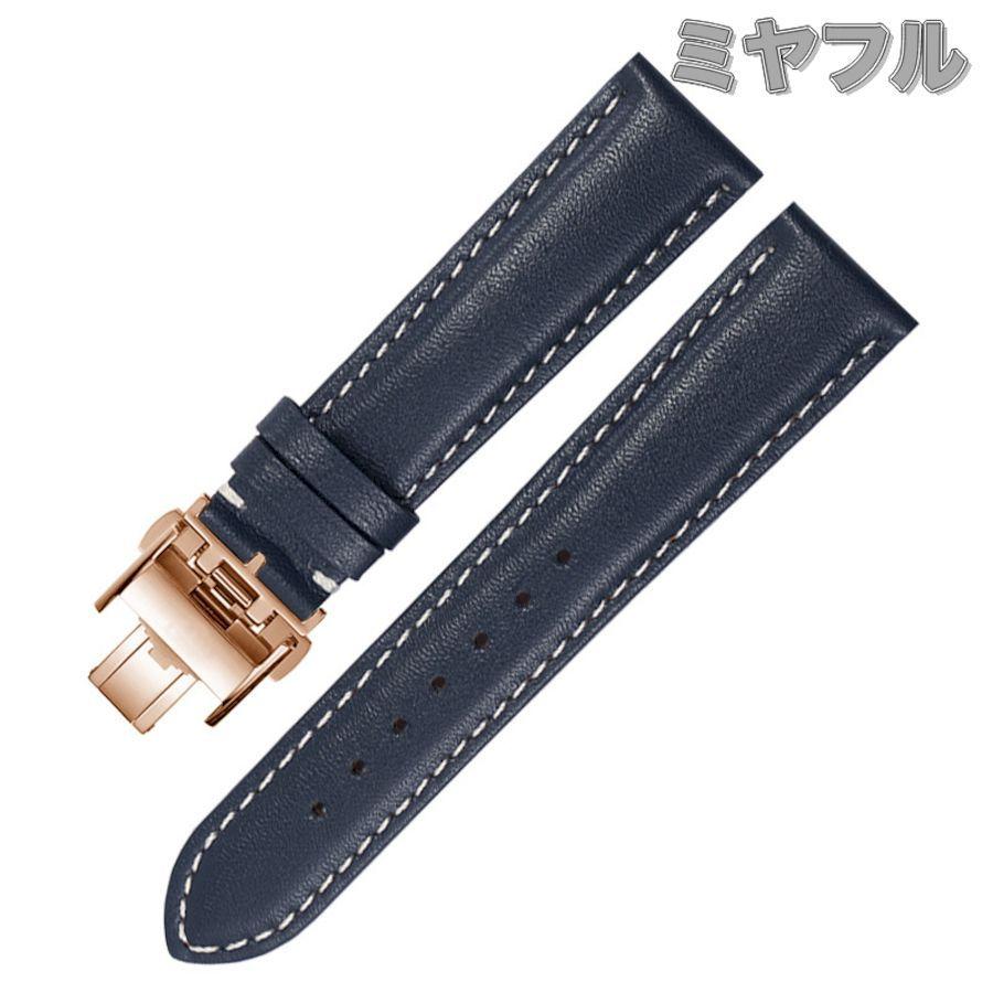 longines 腕時計 互換 交換ベルト 修理 : h0805-001816 : ミヤフル  