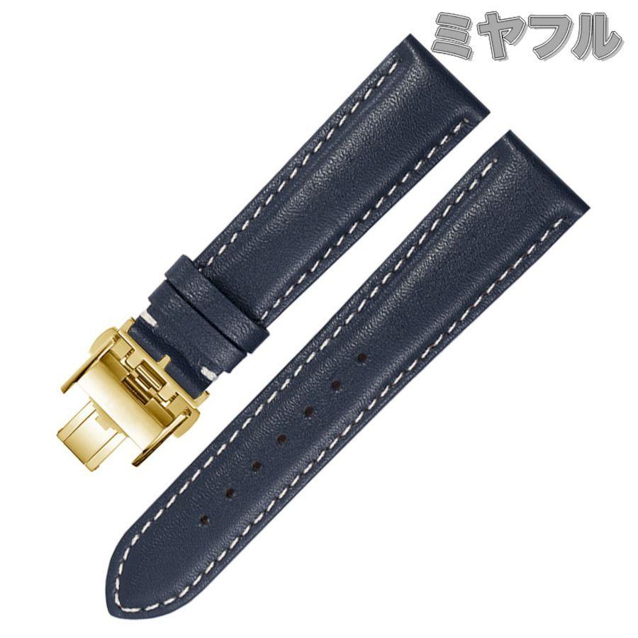 互換品】longines 腕時計 互換 交換ベルト 修理 : ミヤフル - 通販