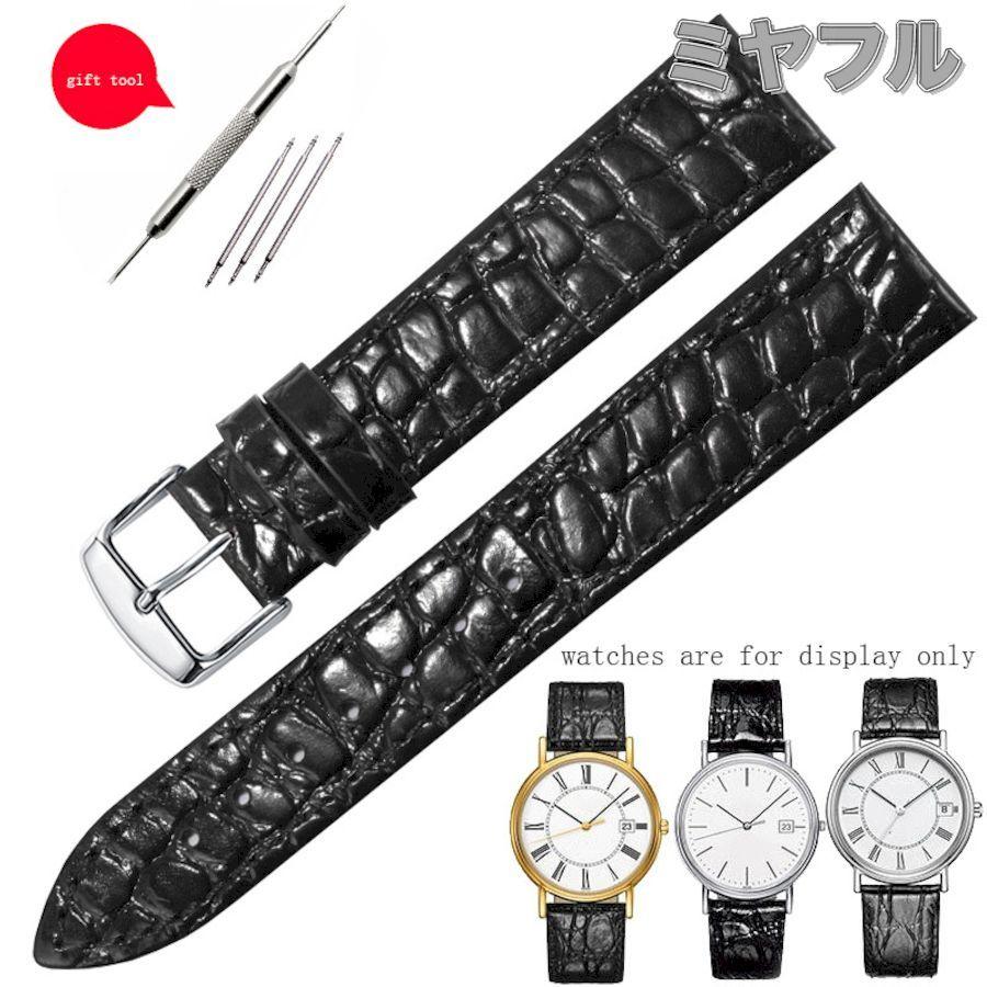 互換品】longines 腕時計 互換 交換ベルト 修理 : ミヤフル - 通販