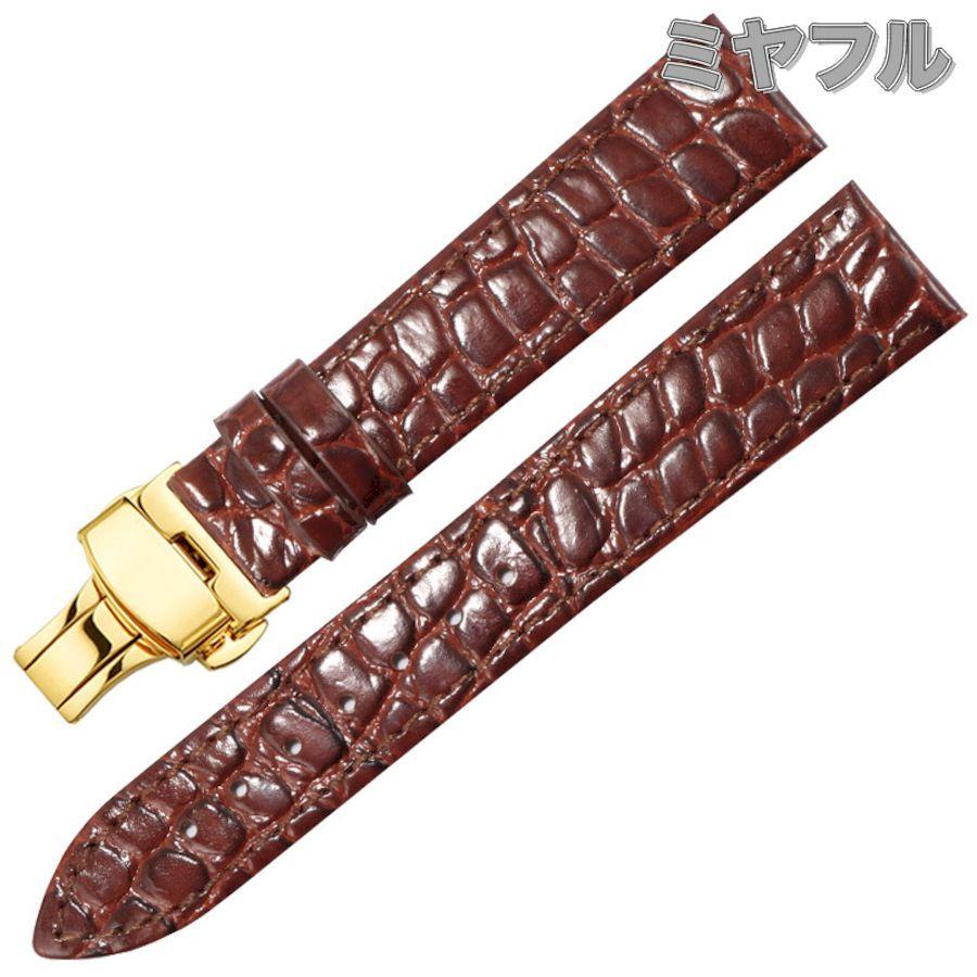 互換品】longines 腕時計 互換 交換ベルト 修理 : ミヤフル - 通販