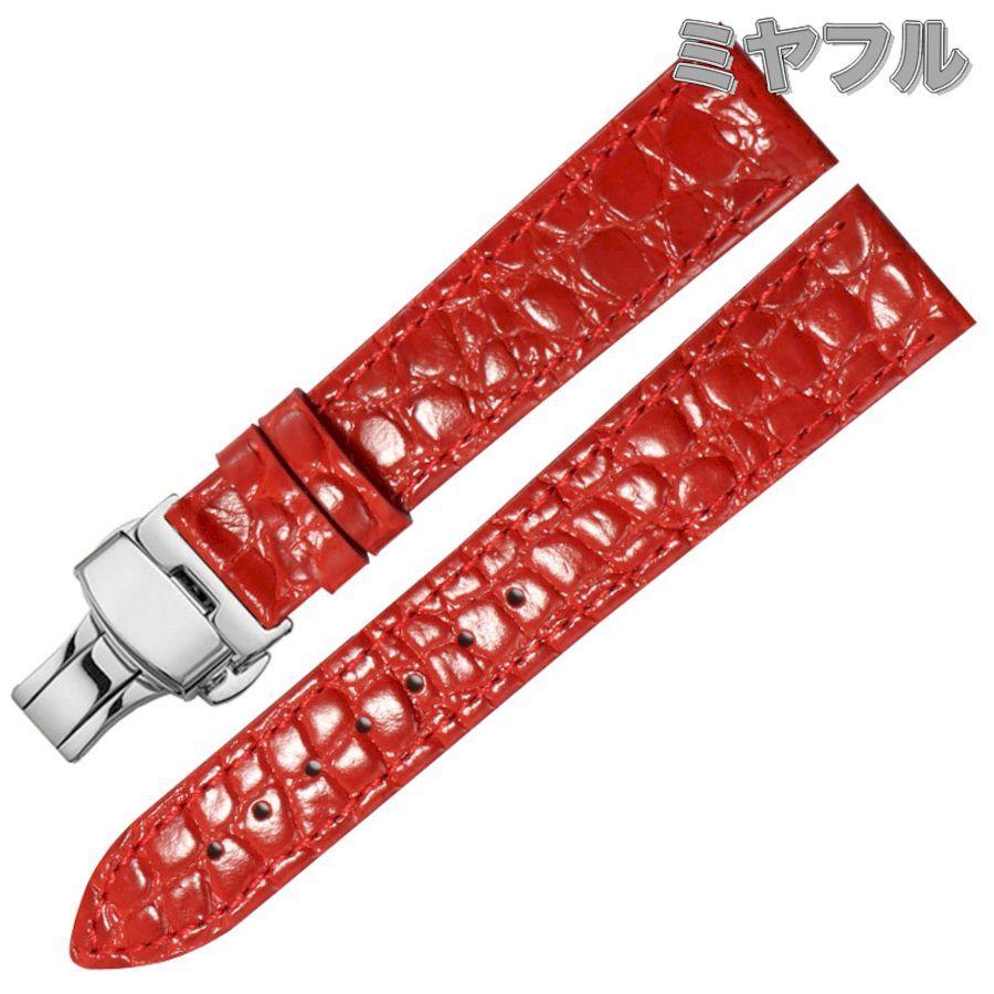 互換品】longines 腕時計 互換 交換ベルト 修理 : ミヤフル - 通販