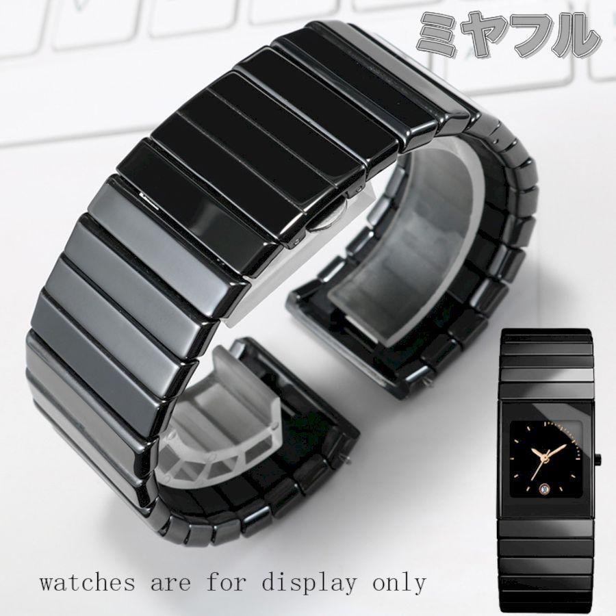 互換品】Rado 腕時計 互換 交換ベルト 修理 : ミヤフル - 通販 - Yahoo
