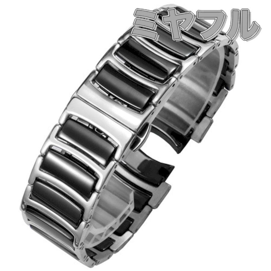 互換品】Rado 腕時計 互換 交換ベルト 修理 : ミヤフル - 通販 - Yahoo