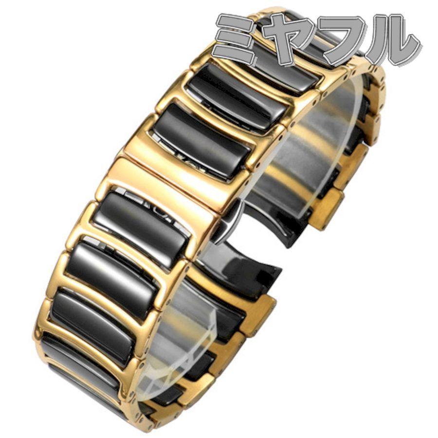 互換品】Rado 腕時計 互換 交換ベルト 修理 : ミヤフル - 通販 - Yahoo