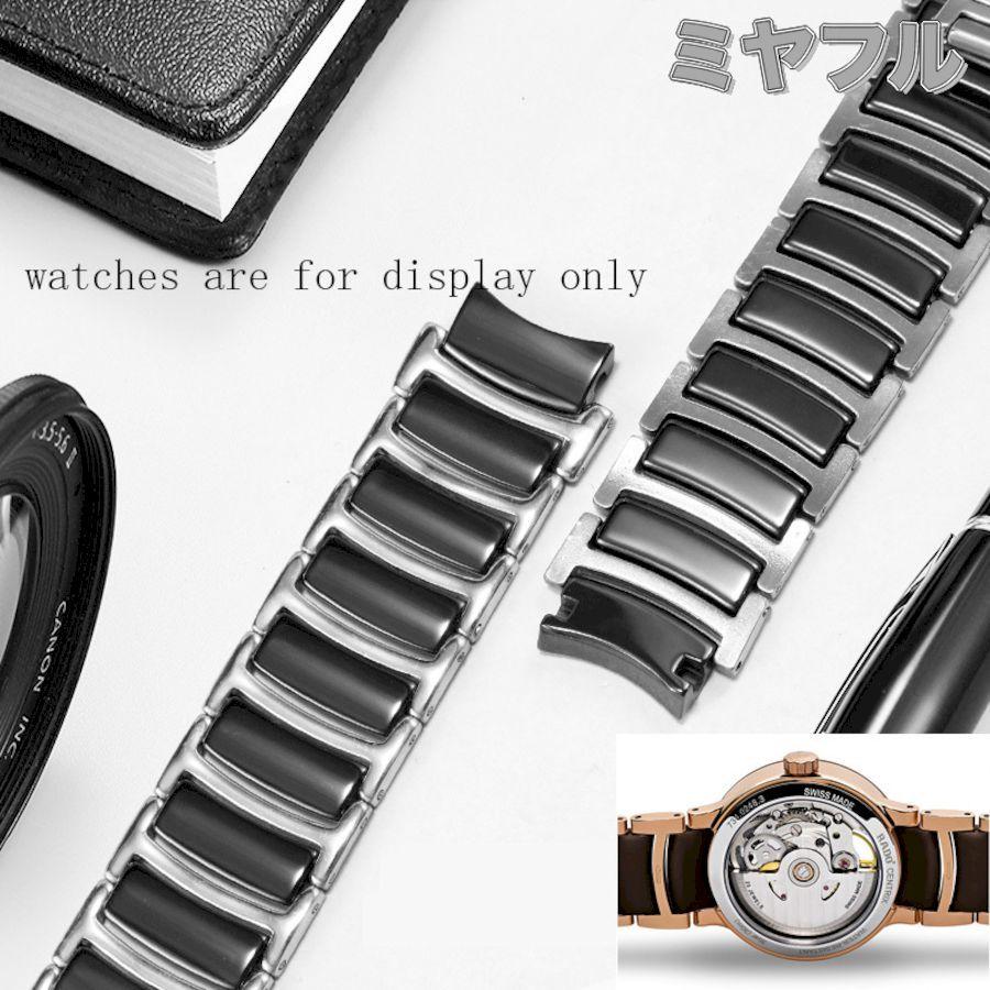 互換品】Rado 腕時計 互換 交換ベルト 修理 : ミヤフル - 通販 - Yahoo