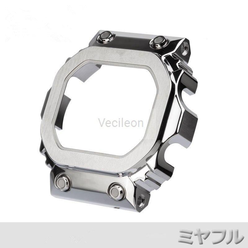 新品未使用品　G-shock GX-56 用　互換ケース　ステンレスシルバー 新品未使用品 G-shock GX-56 用 互換ケース ステンレスシルバー