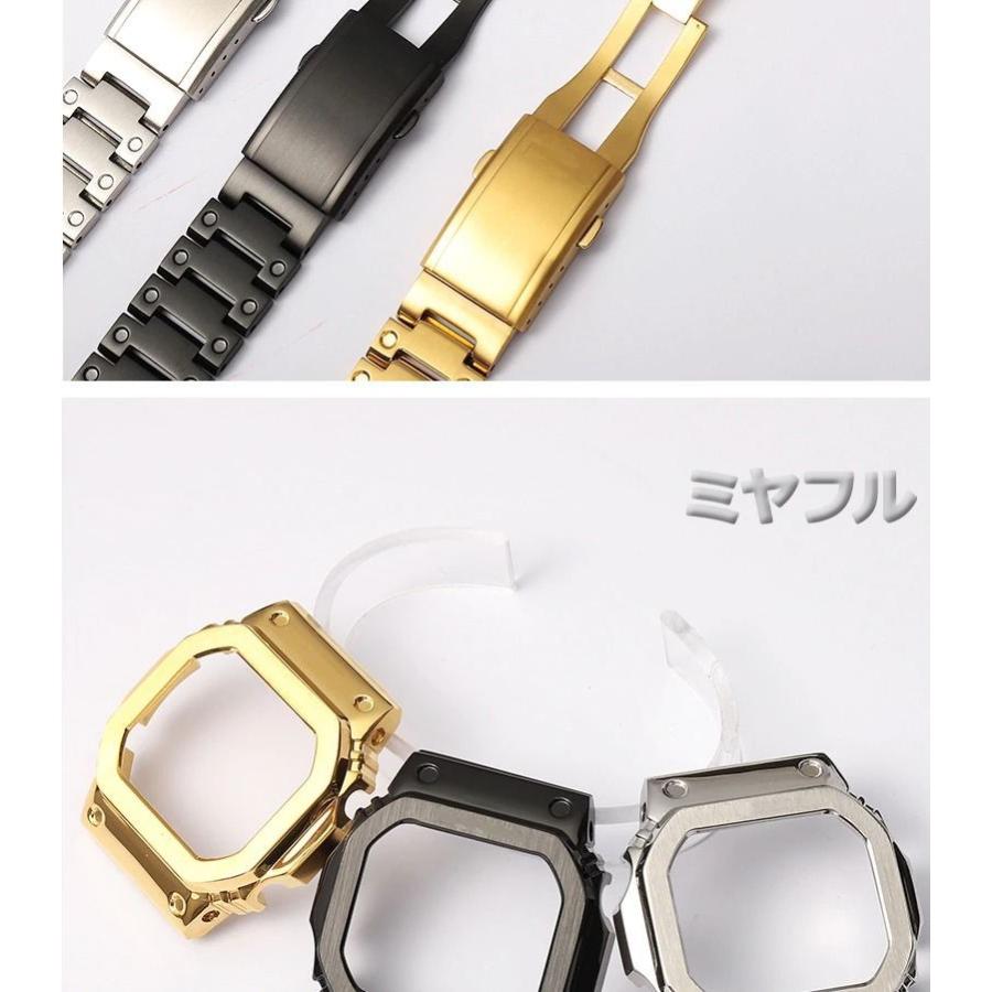 互換品】Gショック ベルト交換 DW5600 GSHOCK 交換用 バンド