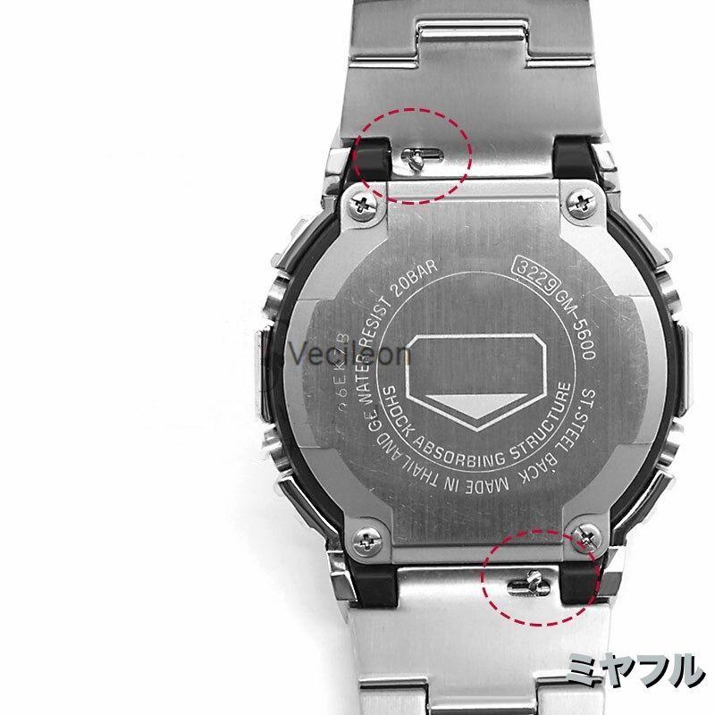 互換品】Gショック ベルト交換 GM-5600 時計ベルト カバー ツール