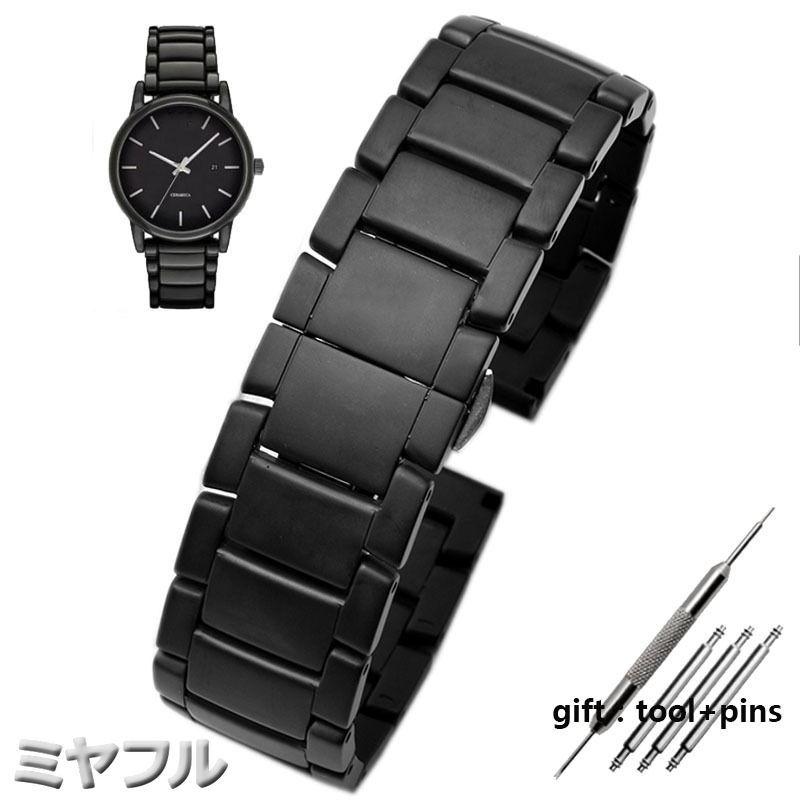 互換品】アルマーニ 時計バンド 交換 互換 セラミックステンレス 