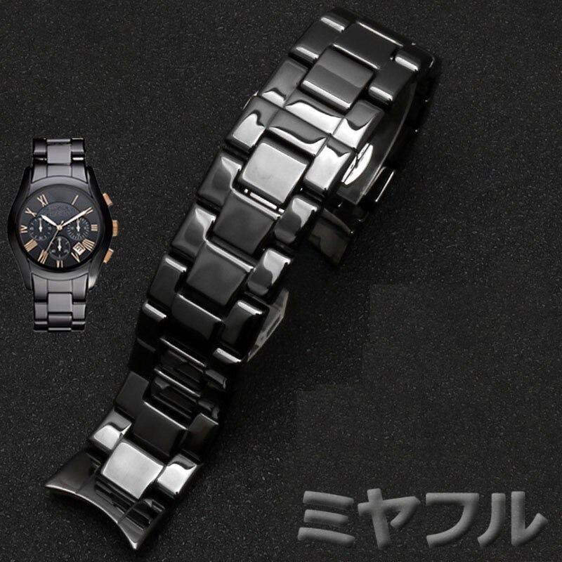互換品】アルマーニ 時計バンド 交換 互換 セラミック 22 24 mm 