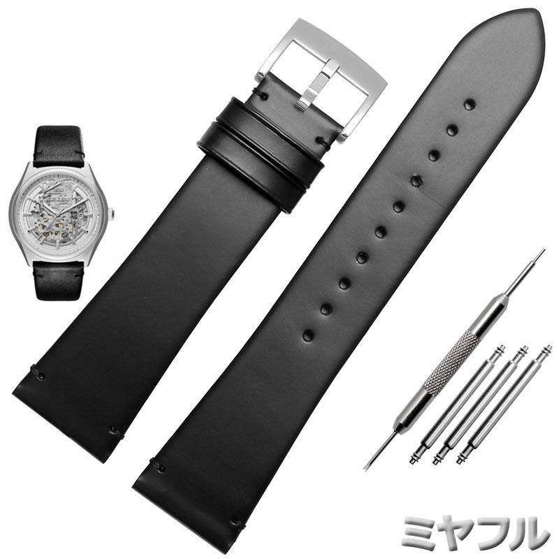 互換品】アルマーニ 時計バンド 交換 互換 高品質 本革 22mm 