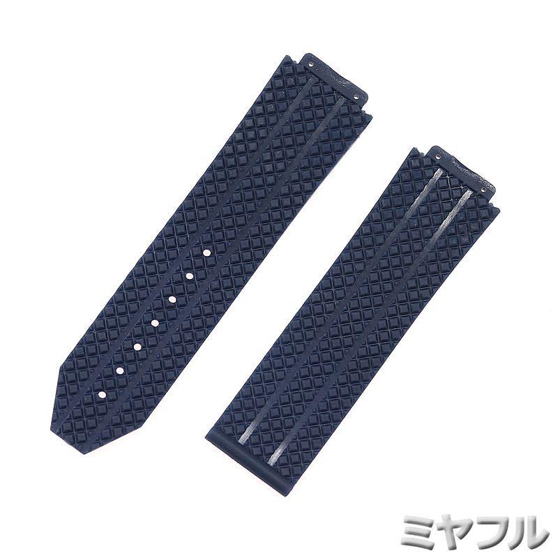 時計ベルト交換 ウブロ ビッグバン 互換 汎用品 24mm 25mm 26mm 時計ベルト交換 ウブロ ビッグバン 互換 汎用品 24mm 25mm 26mm