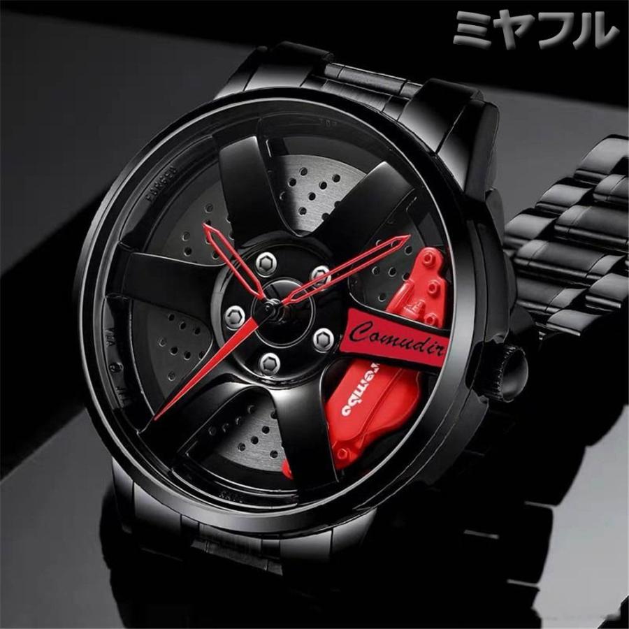 互換品】腕時計 メンズ ホイールリムハブ おしゃれ かっこいい