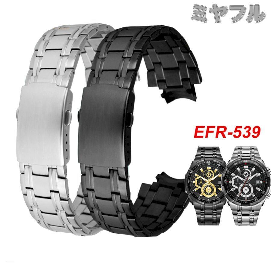 互換品】カシオ エディフィス ベルト交換 EDIFICEE FR-539 汎用