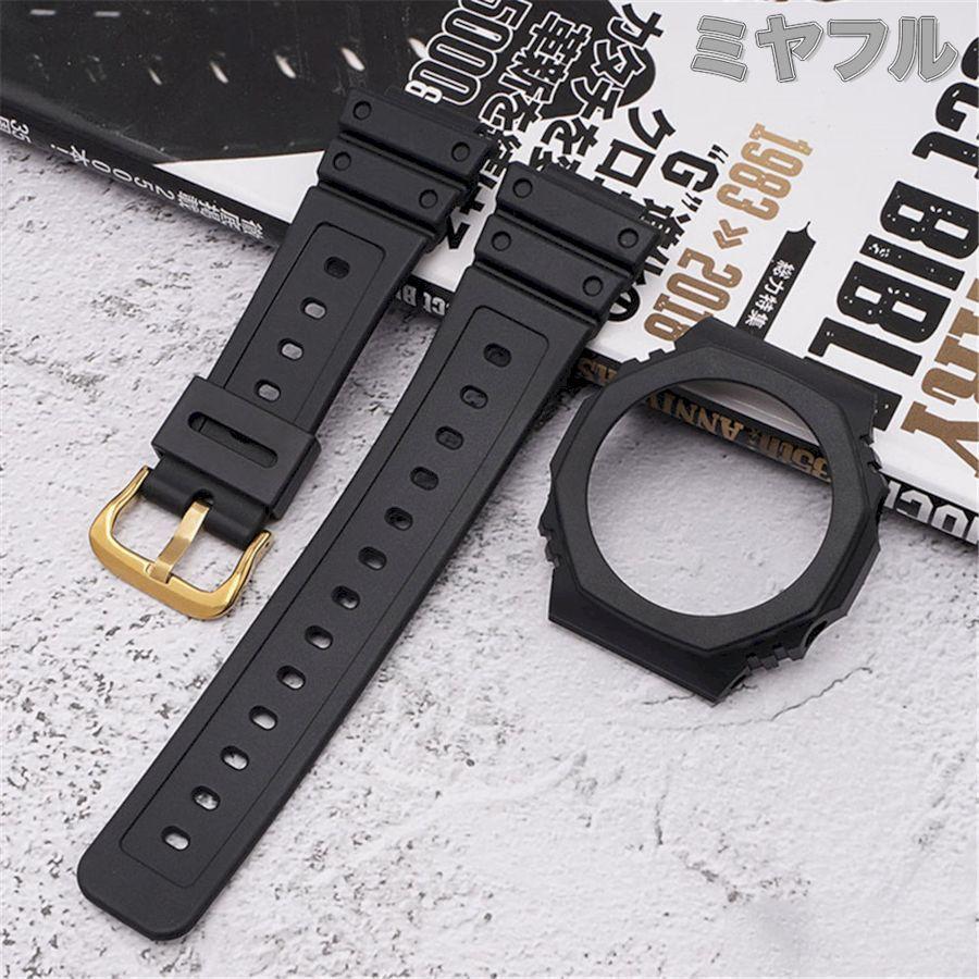 互換品】Gショック ベルト交換 カシオ G-SHOCK GA-2100 GA-2110 汎用