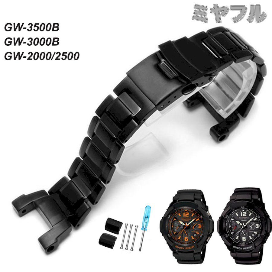 Gショック ベルト交換 カシオ G-SHOCK 汎用 : ミヤフル - 通販 Gショック ベルト交換 カシオ G-SHOCK 汎用 : ミヤフル - 通販