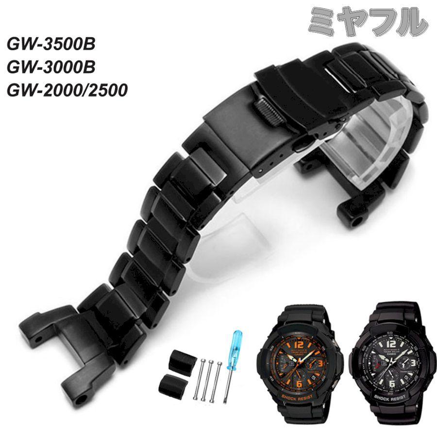 Gショック ベルト交換 カシオ G-SHOCK 汎用｜miyaful｜02