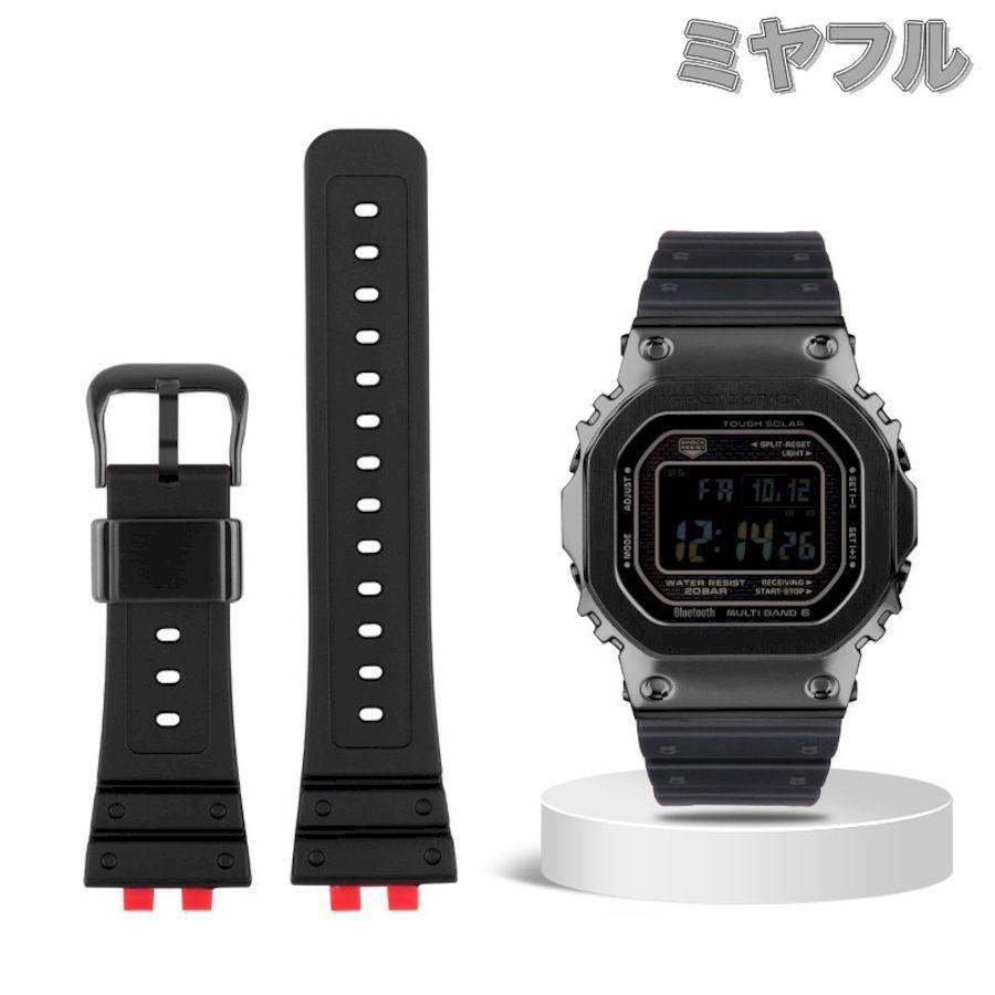 CACIO gshok gmw-b5000 ブラックベルト Casio G-Shock watch band - GMW-B5000G-1ER - Watchstraponline.com