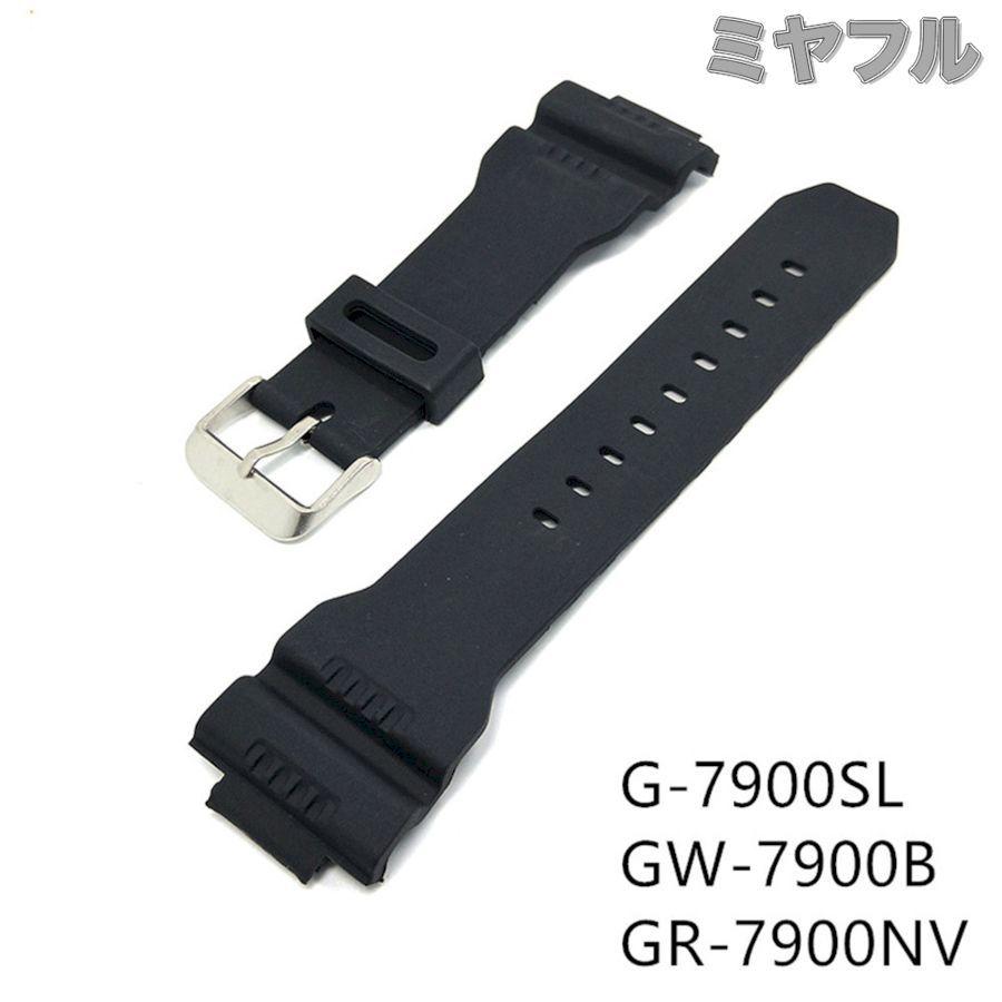 互換品】Gショック ベルト交換 カシオ G-SHOCK 汎用 アクセサリー