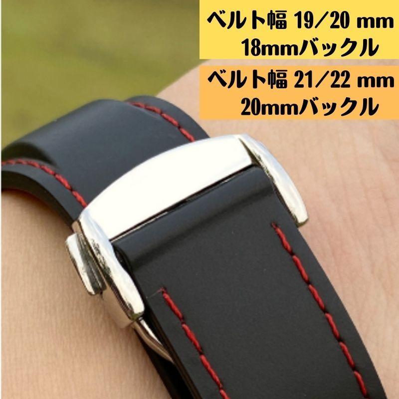 未使用品❗️OMEGA 交換用ブラック ラバーベルト 調整可能 未使用品❗️OMEGA 交換用ブラック ラバーベルト 調整可能 未