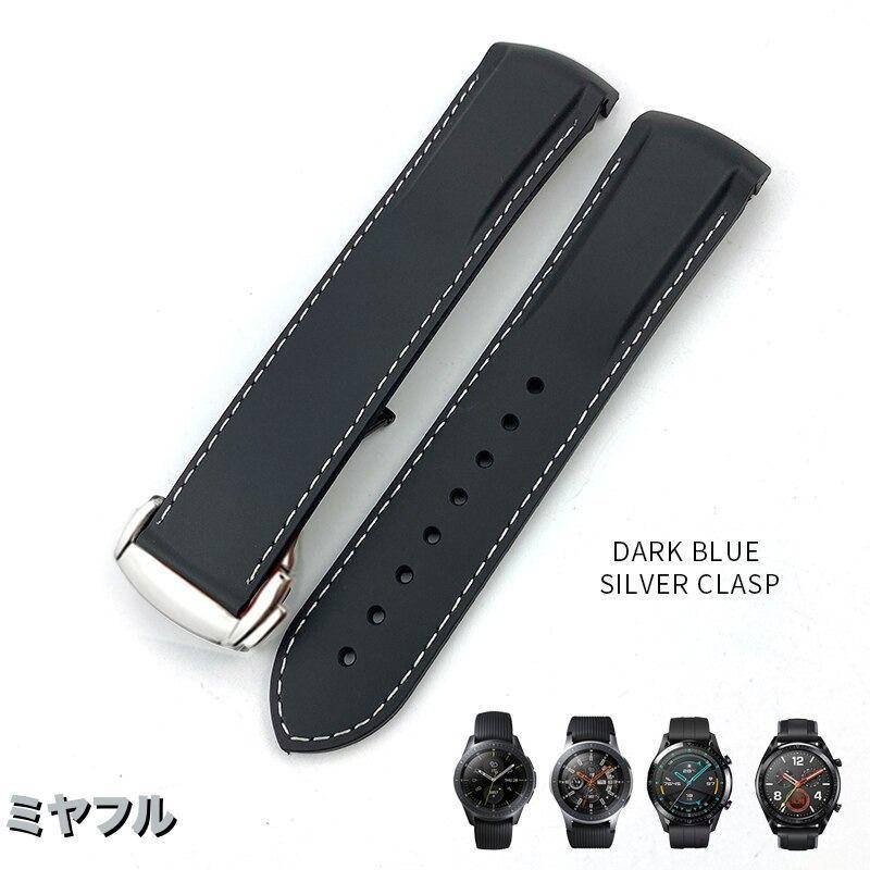 互換品】ハミルトン ラバーベルト 交換用 ギャラクシーウォッチ s3 s4