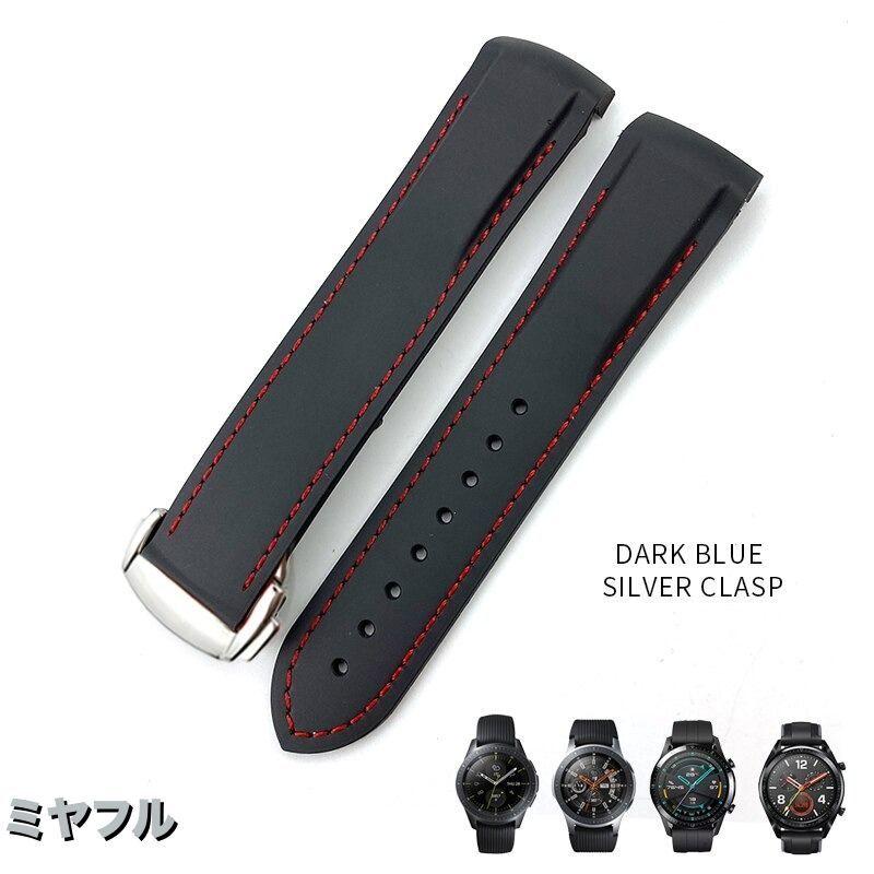 互換品】ハミルトン ラバーベルト 交換用 ギャラクシーウォッチ s3 s4