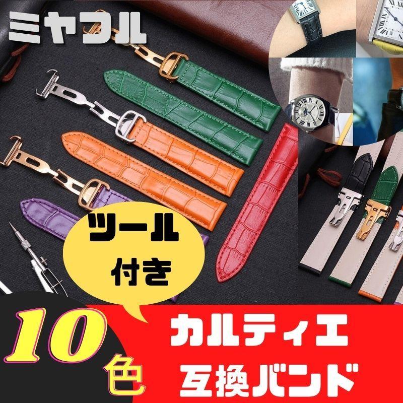 カルティエ レディース 革ベルト タンク ソロ ロンド ベルト交換 カルティエ レディース 革ベルト タンク ソロ ロンド ベルト交換