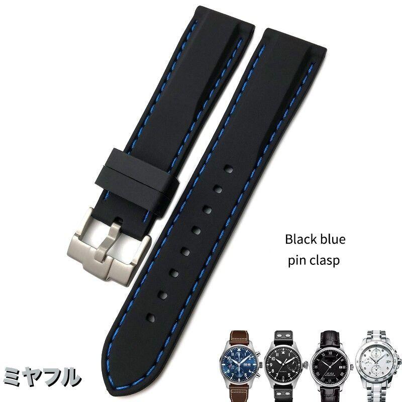 IWC 正規品　バックル　ラバーベルト　セット IWC 正規品 バックル ラバーベルト セット IWC 正規品 バックル ラバー