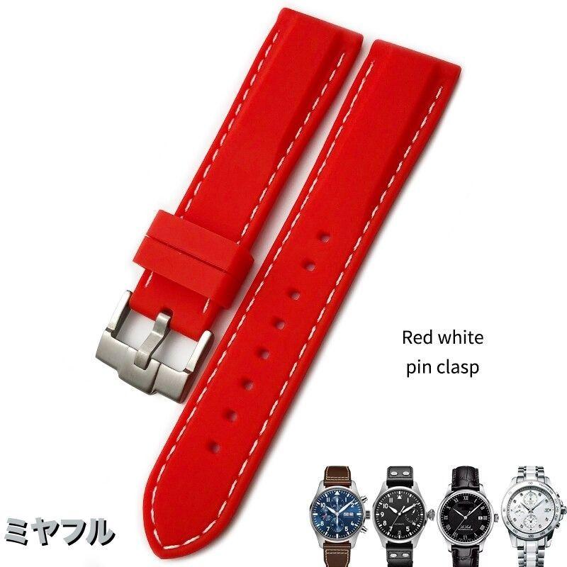 互換品】セイコー ラバーベルト 互換 交換用 社外品 ティソ iwc オメガ