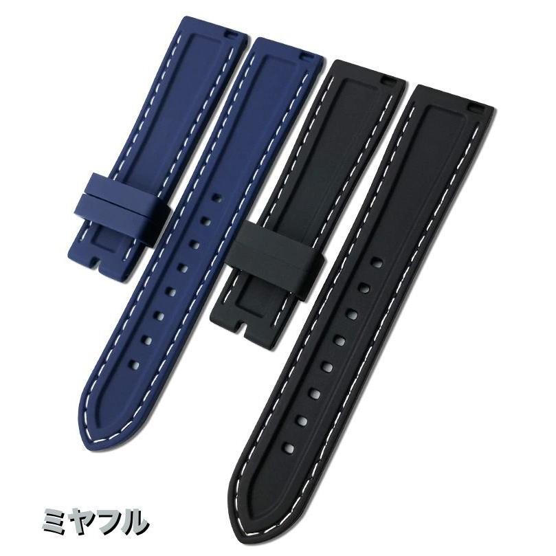 互換品】セイコー ラバーベルト 互換 交換用 ティソ iwc オメガ