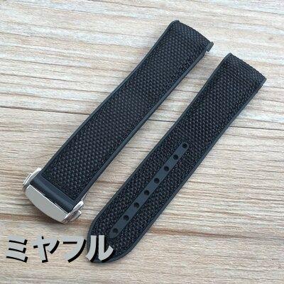 互換品】オメガ スピードマスター シーマスター 腕時計ベルト 20mm