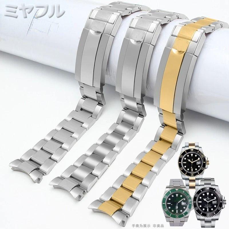 ロレックス サブマリーナ 互換 交換ベルト ステンレス 20mm ロレックス サブマリーナ 互換 交換ベルト ステンレス 20mm