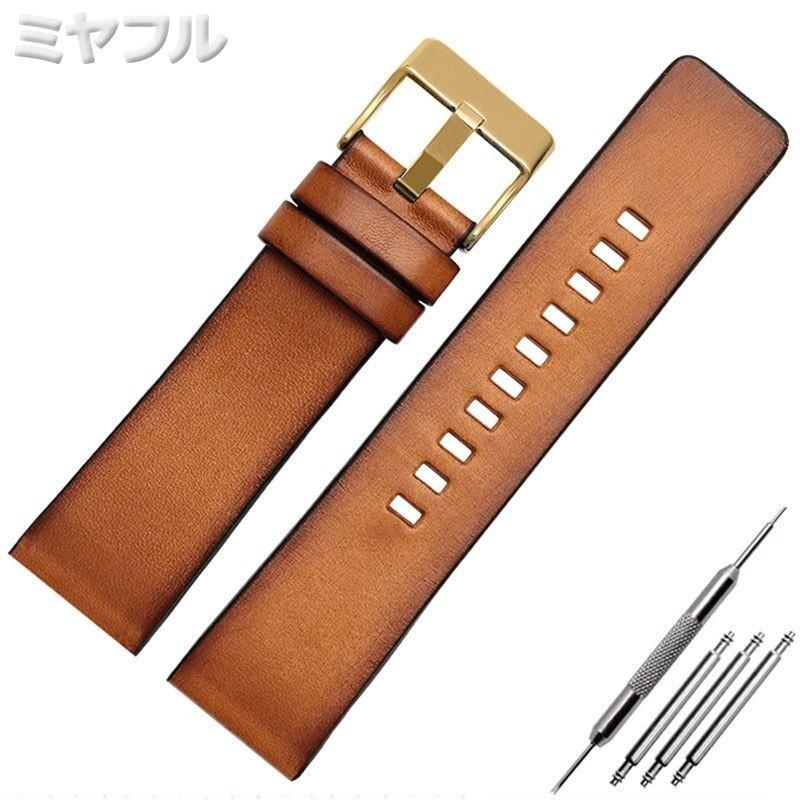 互換品】ディーゼル 時計ベルト 本革 ストラップ 社外品 22mm 24mm
