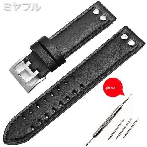 互換品】本革 時計バンド ハミルトン ウォッチアクセサリー 20mm 22mm