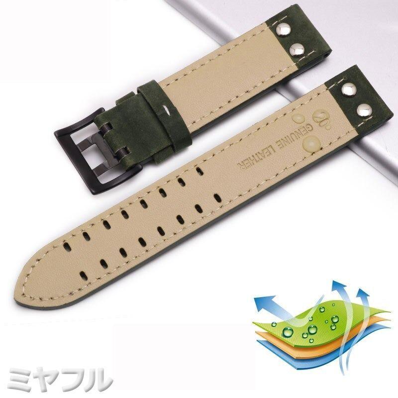 互換品】本革 時計バンド ハミルトン ウォッチアクセサリー 20mm 22mm