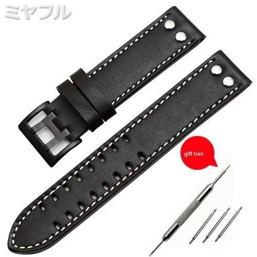 互換品】本革 時計バンド ハミルトン ウォッチアクセサリー 20mm 22mm