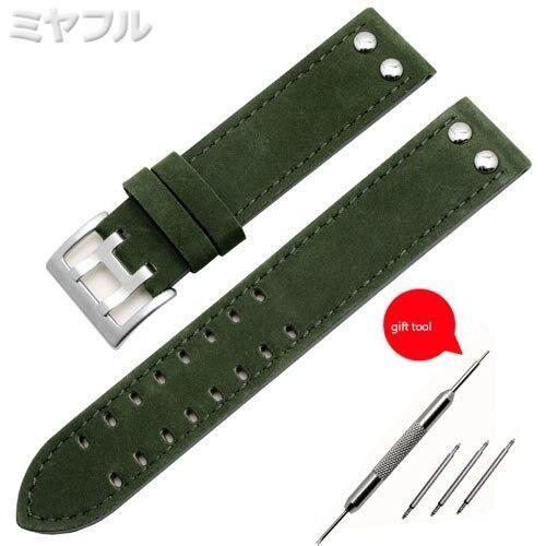 互換品】本革 時計バンド ハミルトン ウォッチアクセサリー 20mm 22mm