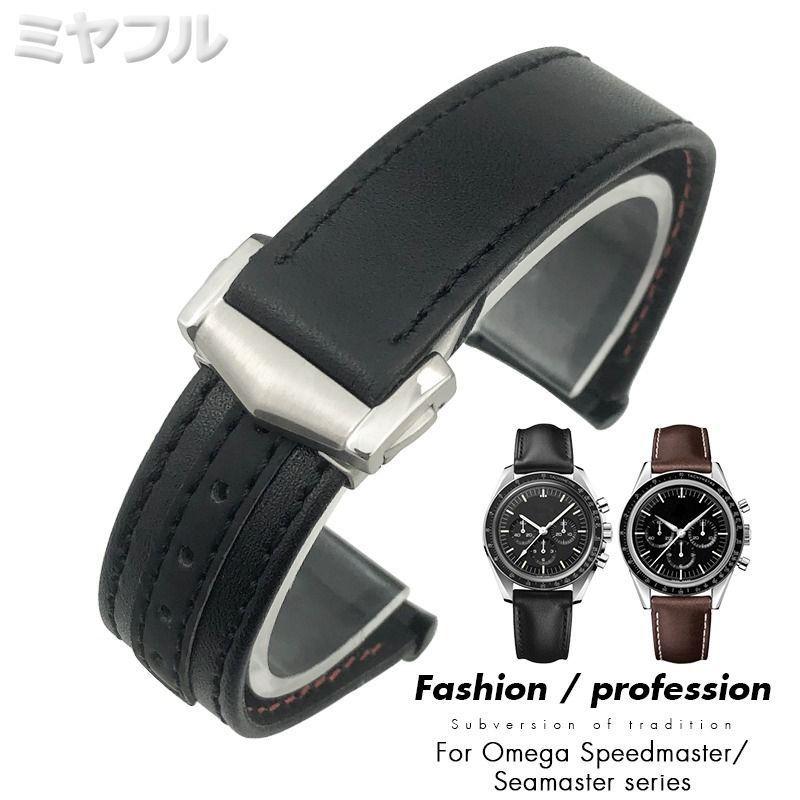 OMEGA レザーベルト 20mm 黒 楽天市場】【オメガ(OMEGA)向け】輸入王オリジナル ベルト D