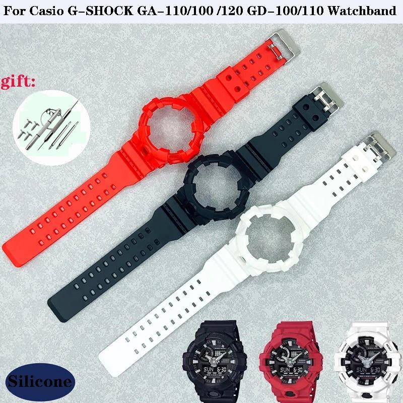 互換品】腕時計 ベルト バンド 交換 カシオG-SHOCK 互換品 シリコン
