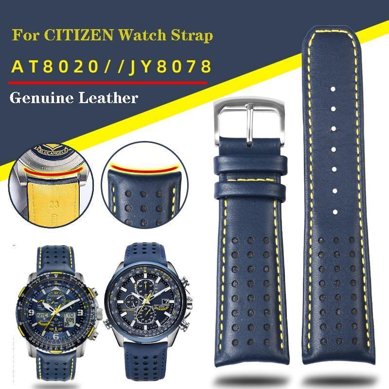 互換品】腕時計 ベルト バンド 交換 シチズン 互換品 本革 22.23mm