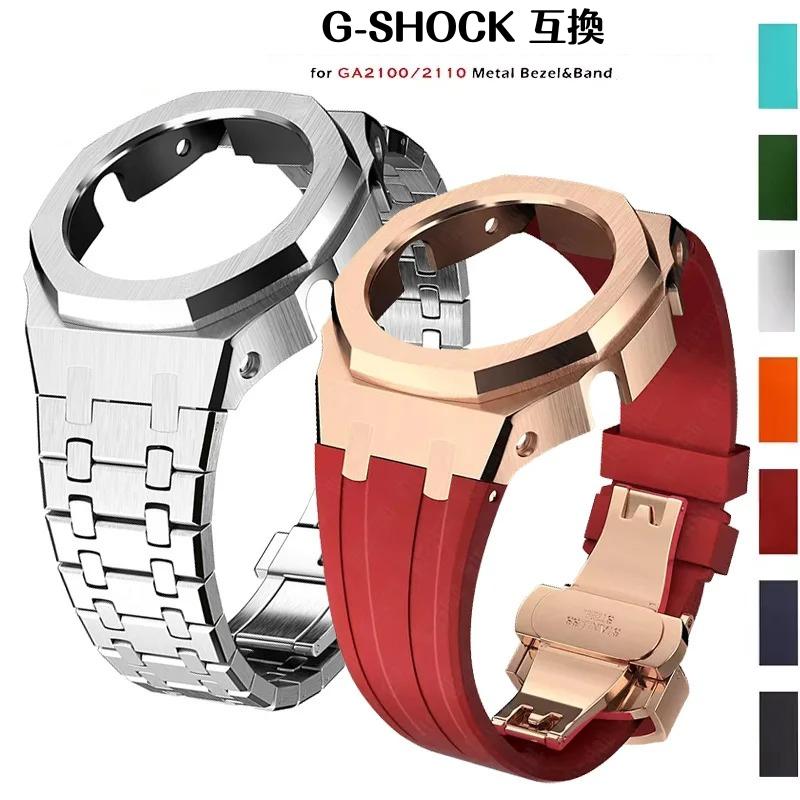 互換品】G-SHOCK GEN4 ラバーベルト ベゼル セット 互換品 修理 交換