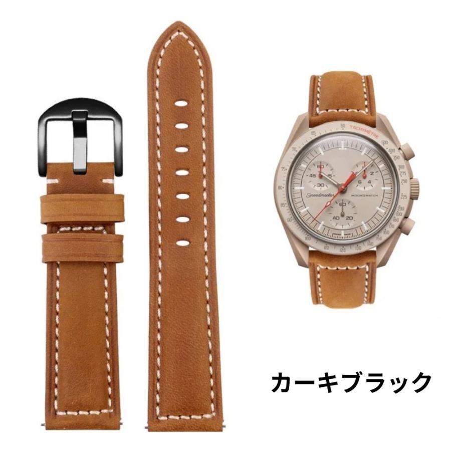 互換品】腕時計 ベルト バンド 交換 オメガ スウォッチ 互換品 牛革