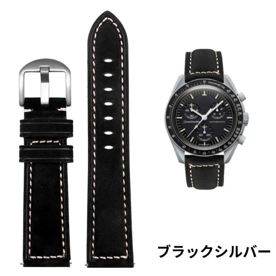 互換品】腕時計 ベルト バンド 交換 オメガ スウォッチ 互換品 牛革