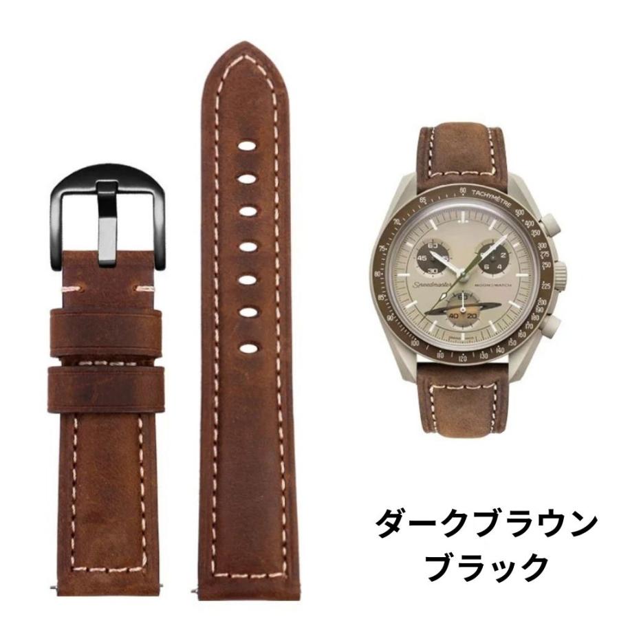 互換品】腕時計 ベルト バンド 交換 オメガ スウォッチ 互換品 牛革