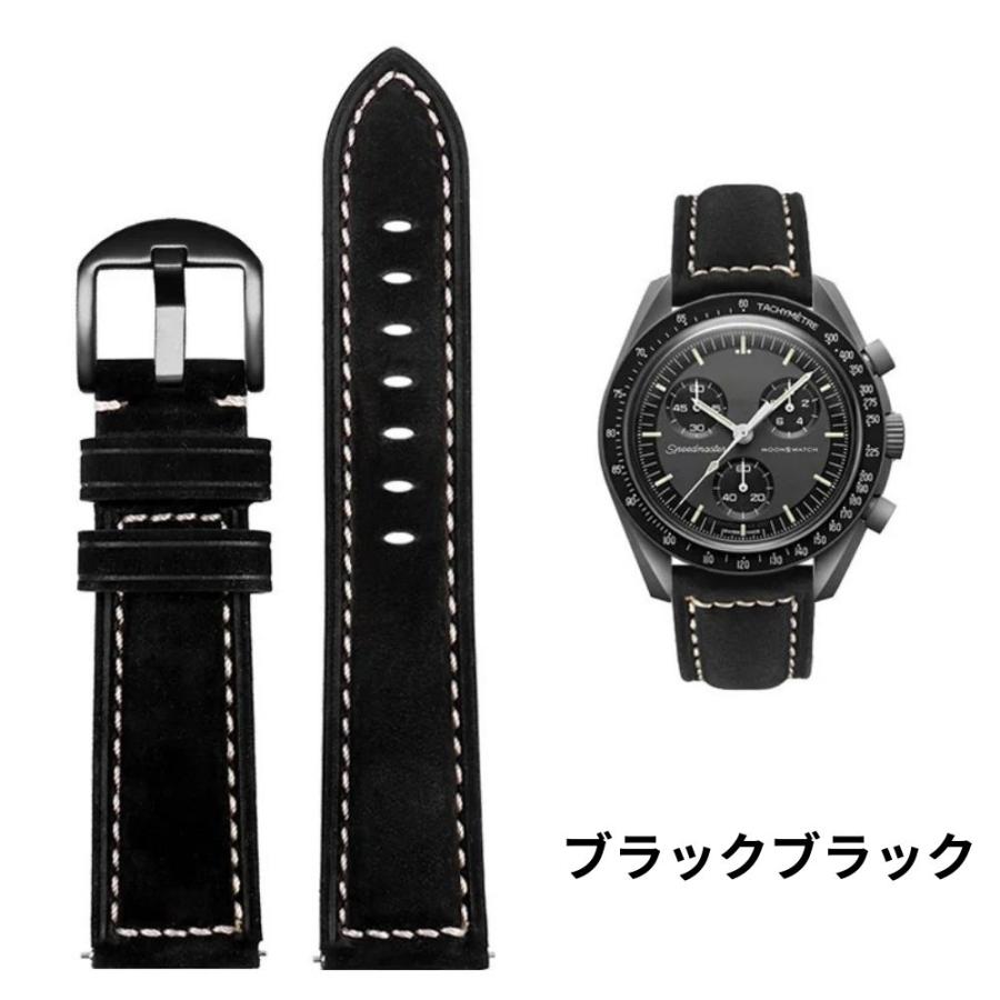 互換品】腕時計 ベルト バンド 交換 オメガ スウォッチ 互換品 牛革