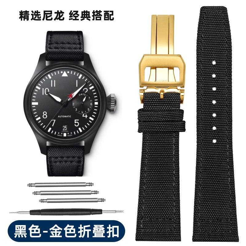 互換品】腕時計 ベルト バンド 交換 IWC パイロット 互換品 ナイロン