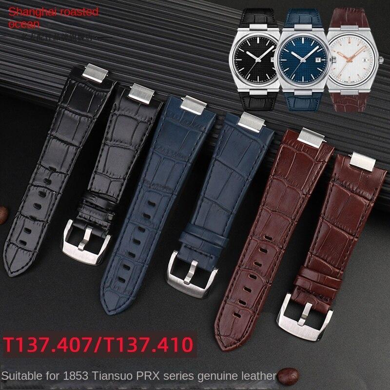 互換品】腕時計 ベルト バンド 交換 ティソ 互換品 本革 12mm ツール