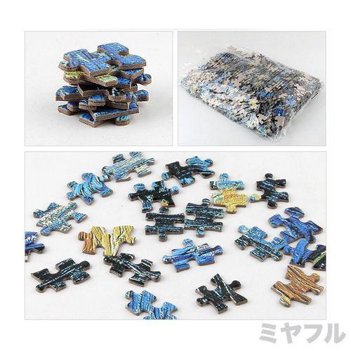互換品】ジグソーパズル 1000ピース 円形 マルチカラー おしゃれ
